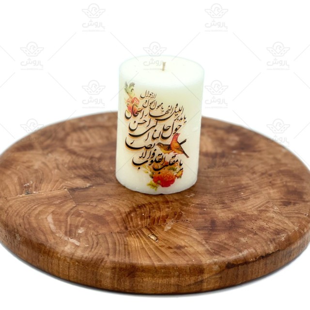 شمع استوانه ترانسفر قطر 7 طرح عید نوروز یک