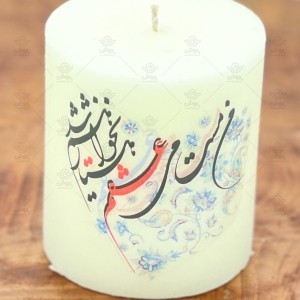 شمع استوانه ترانسفر قطر 7 شعر