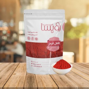 پودر فلفل قرمز Red Pepper Powder