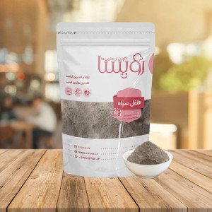 پودر فلفل سیاه Black Pepper Powder