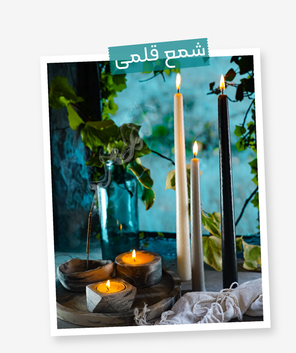 شمع قلمی باروش