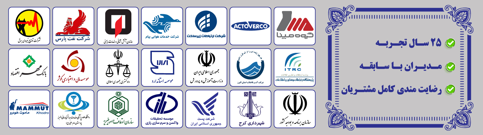 مشتریان دلتا بسامد