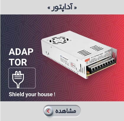 انواع آداپتور فاین