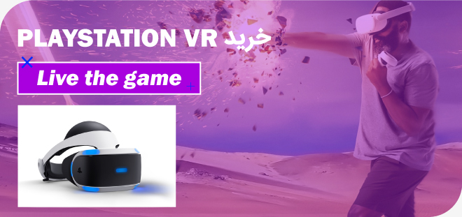 خرید واقعیت مجازی ایرانیان کنسول