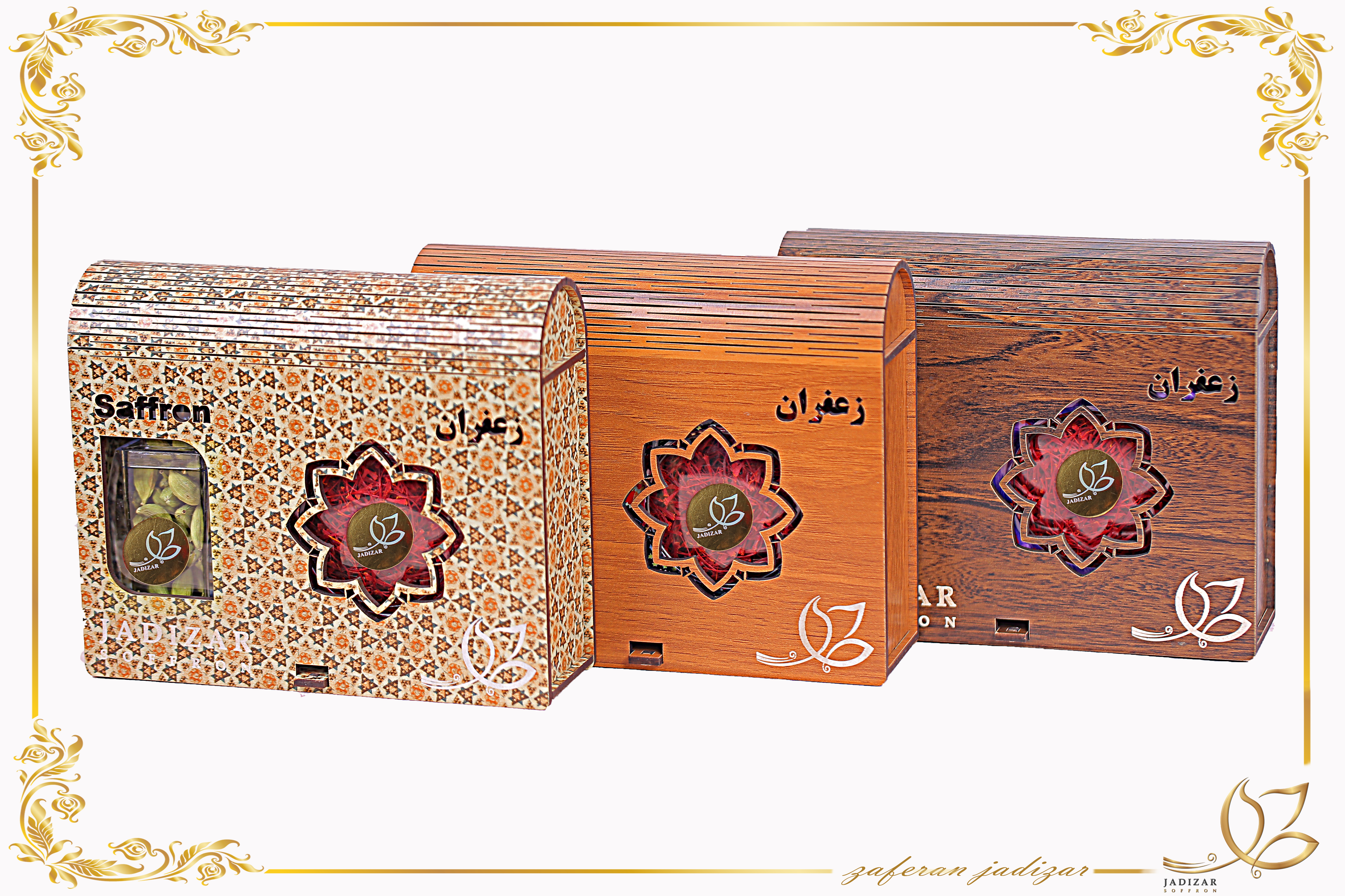 سه تایی هل و زعفران