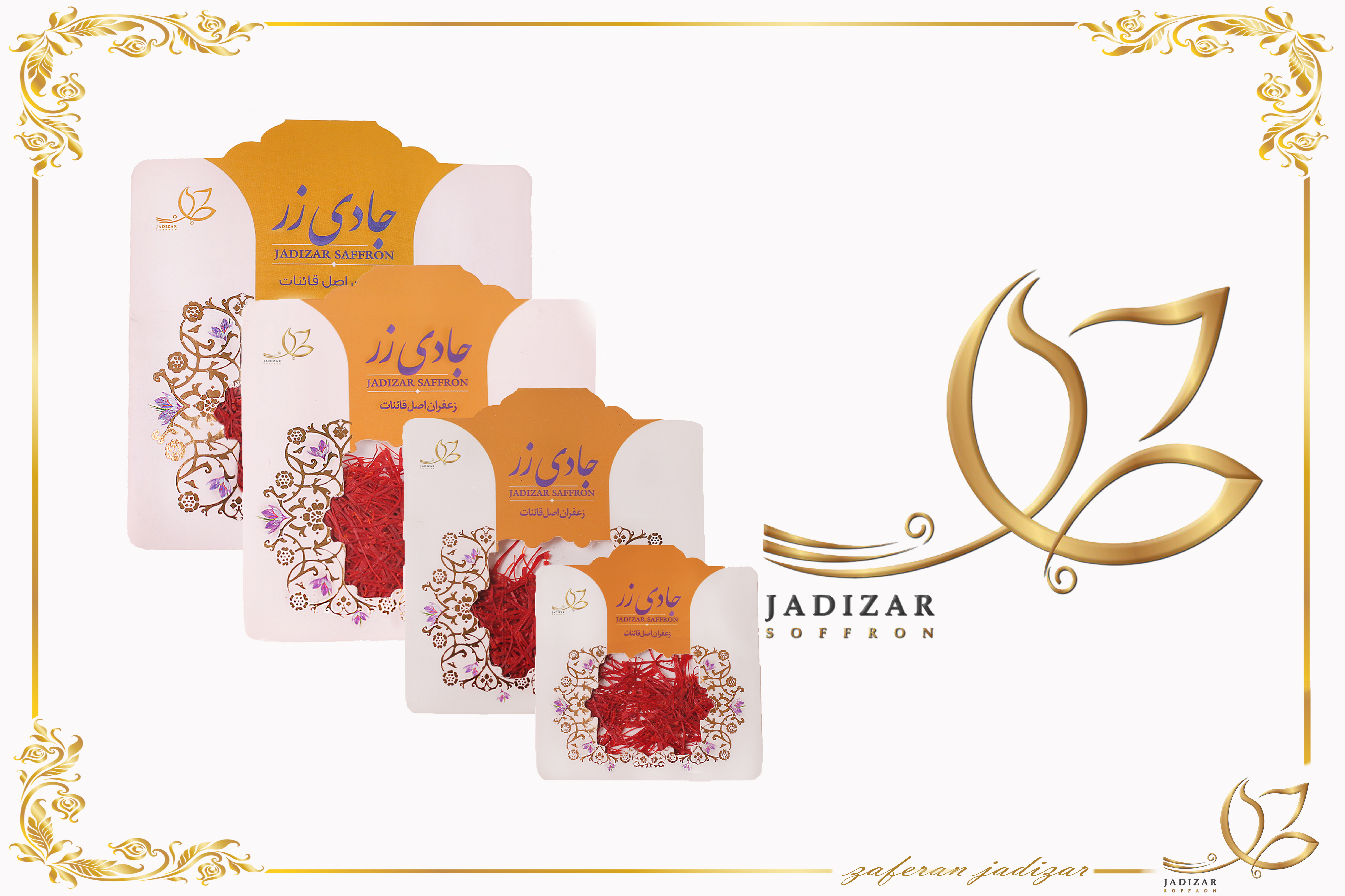 چهارتایی پاکت