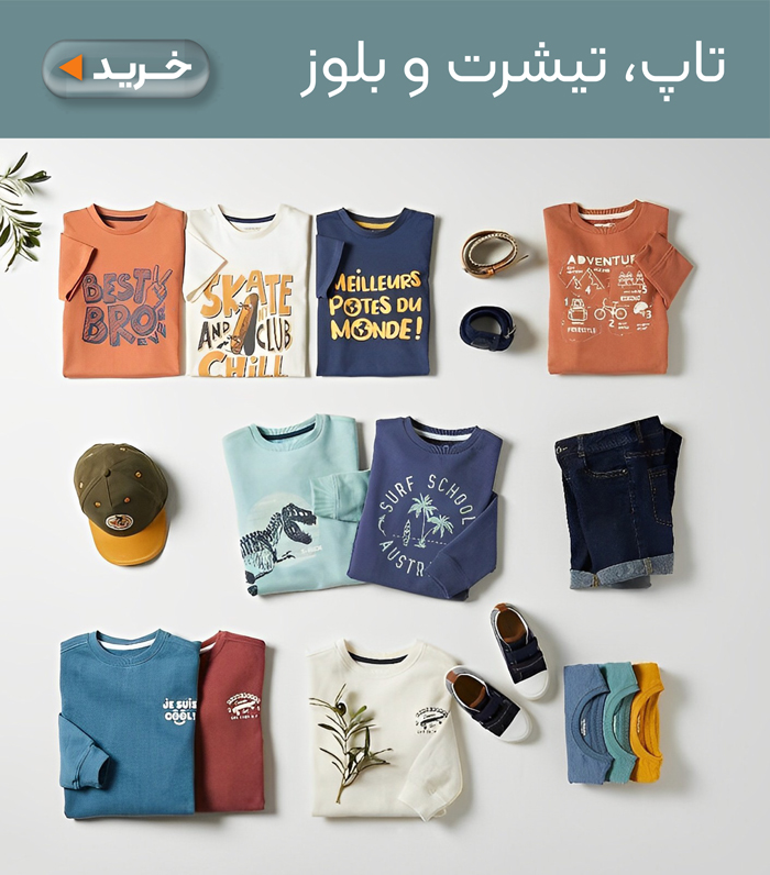 تاپ، تیشرت و بلوز