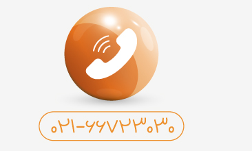 شماره تماس شادی ساند