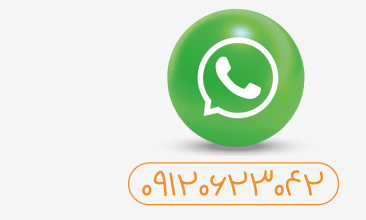 واتساپ شادی ساند