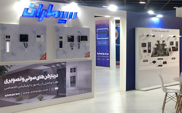 شرکت سیماران