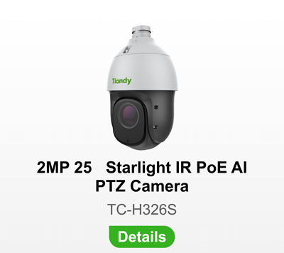 جدید ترین های Tiandy