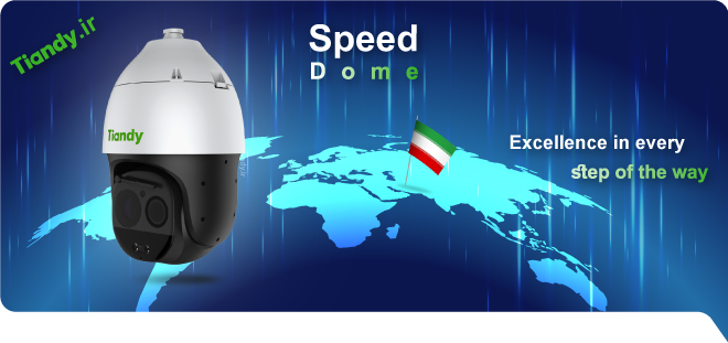 Speed Dome