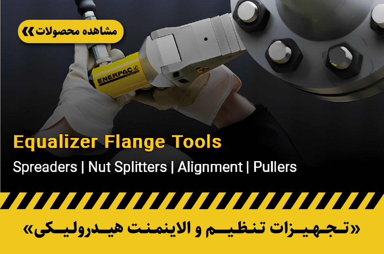 تجهیزات تنظیم و الاینمنت هیدرولیکی
